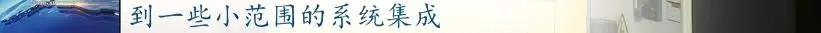 前11月，全县高端设备造作业实现产值103亿，实现较快发展