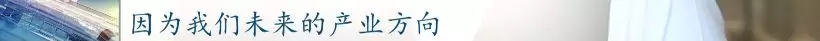 前11月，全县高端设备造作业实现产值103亿，实现较快发展