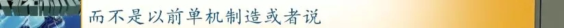 前11月，全县高端设备造作业实现产值103亿，实现较快发展