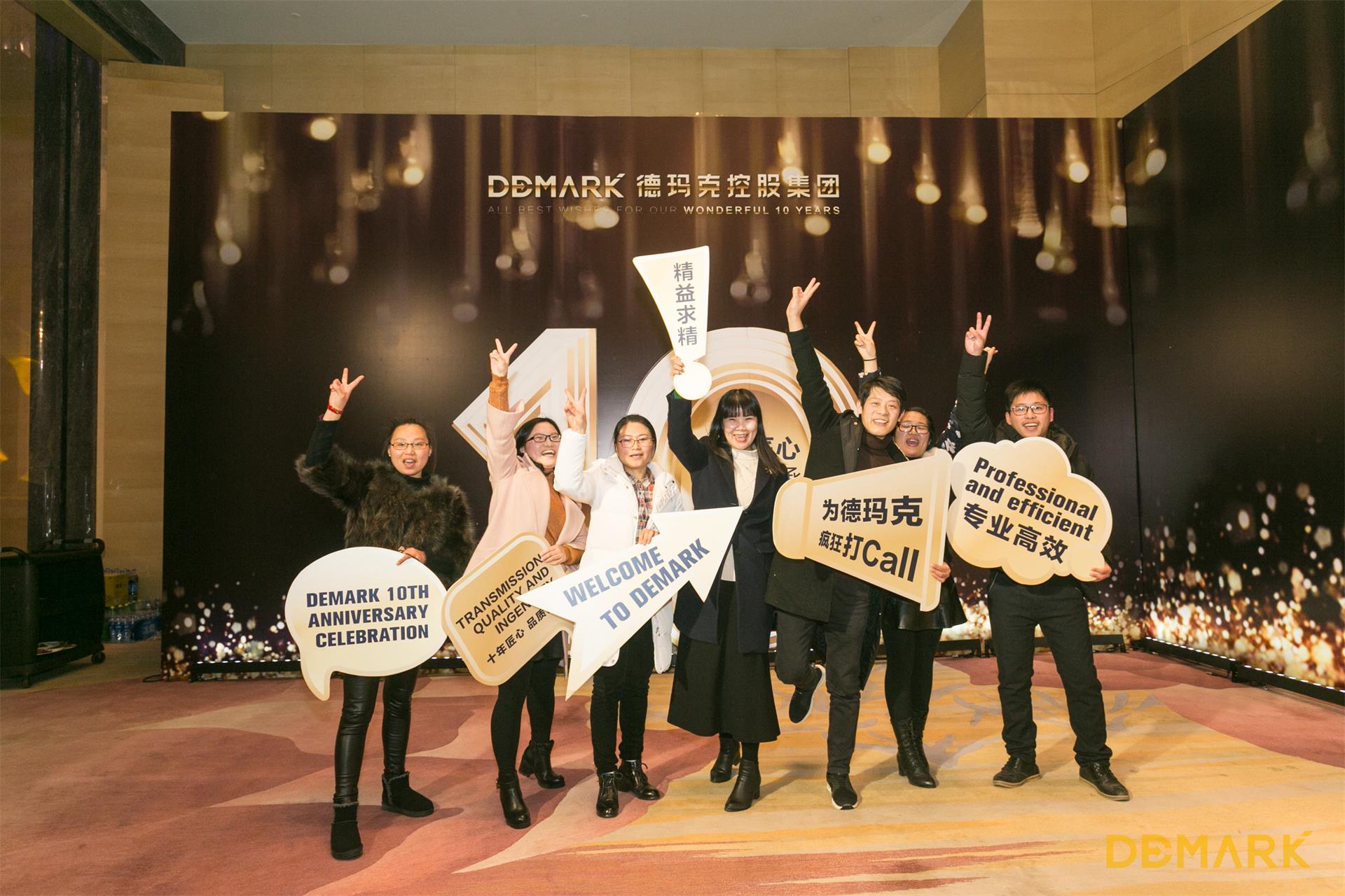 匠造启新程—db电子游戏匠心十年全新启程