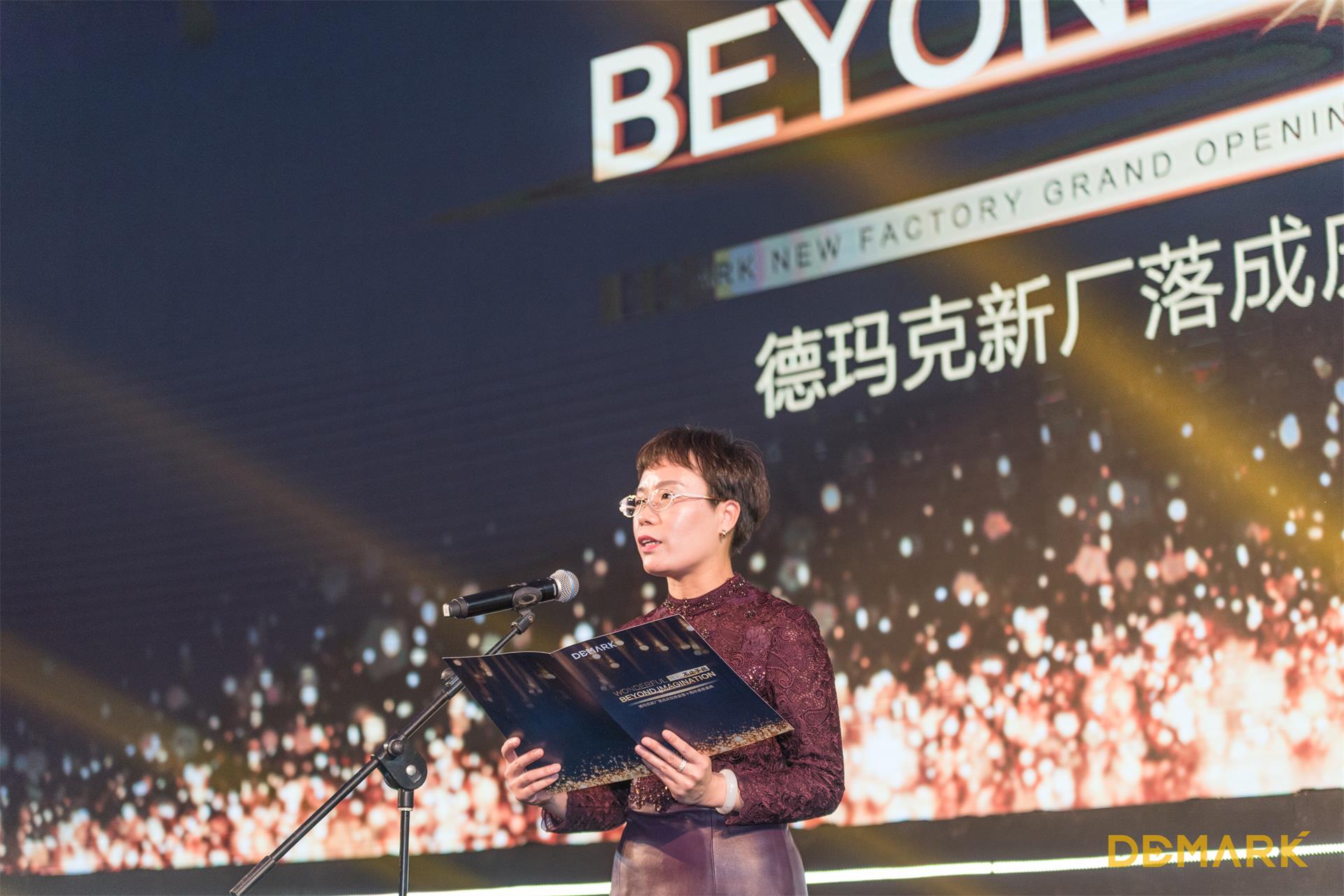 匠造启新程—db电子游戏匠心十年全新启程