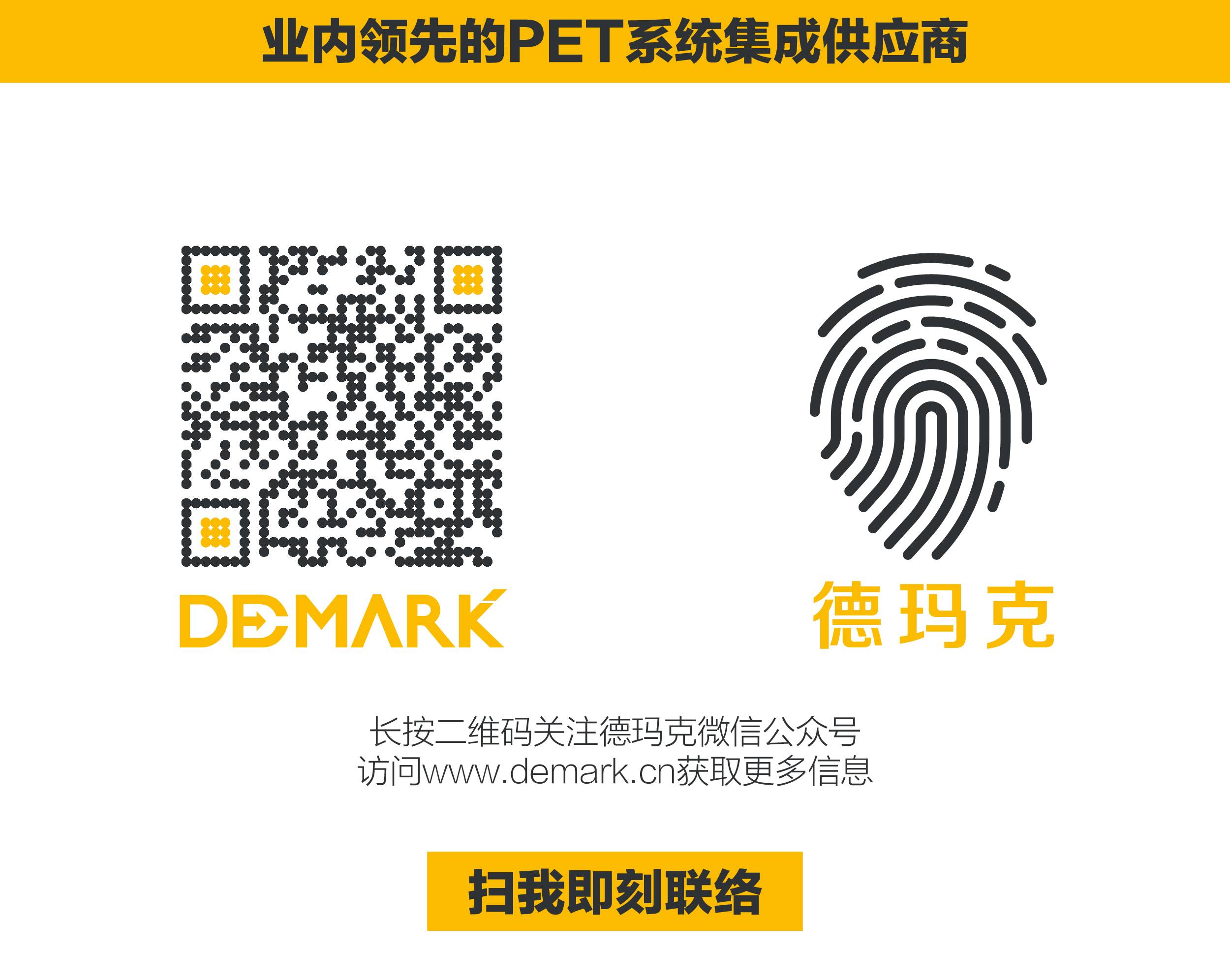 “向妄想启程” db电子游戏销售团建活动美满开放