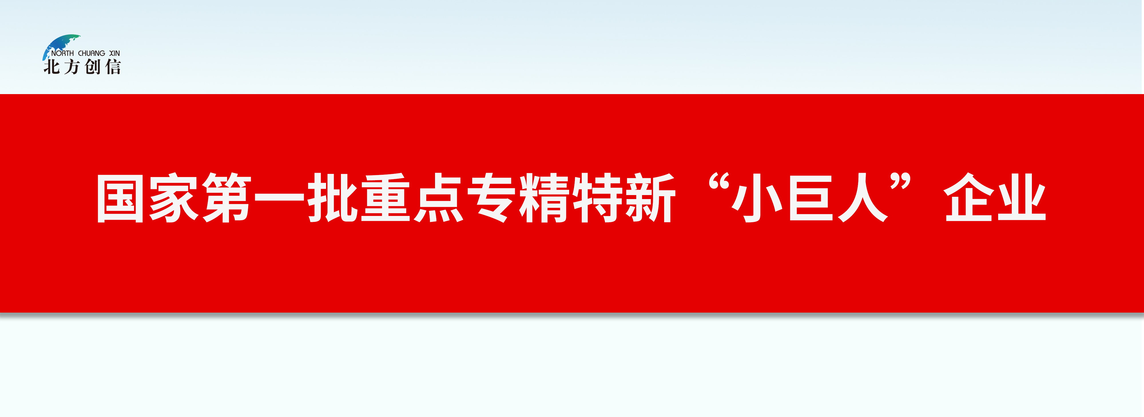尊龙凯时-人生就是搏中国官方网站