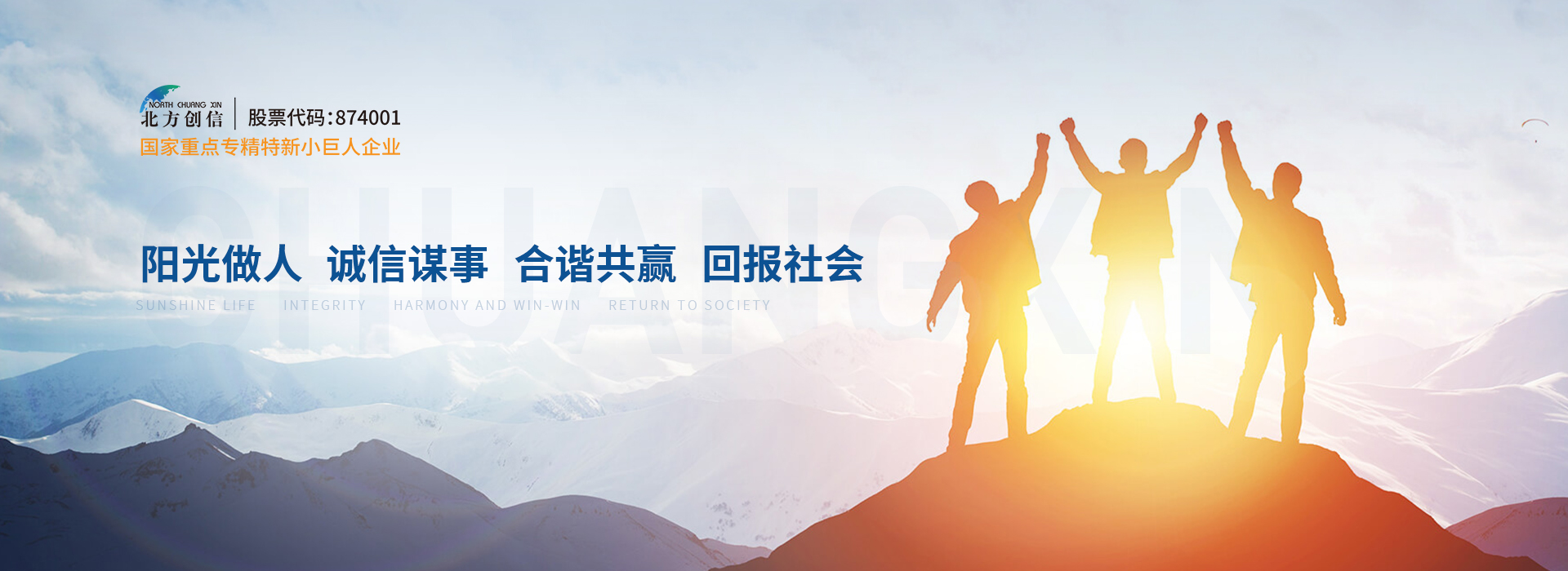 尊龙凯时-人生就是搏中国官方网站